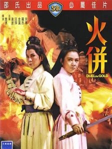 厨房的温情